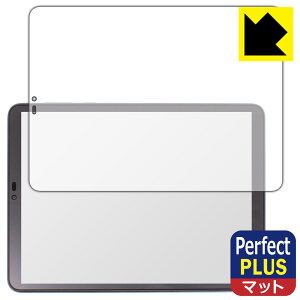 Perfect Shield Plus�y ���˒ጸ �z�ی�t�B���� TCL NXTPAPER S8 ���{�� ���А�������