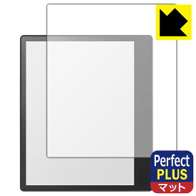 Perfect Shield Plus【反射低減】保護フィルム Kobo Elipsa 2E 日本製 自社製造直販