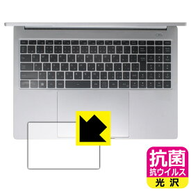 抗菌 抗ウイルス【 光沢 】保護フィルム DAIV Z6シリーズ / 6Nシリーズ (タッチパッド用) 日本製 自社製造直販
