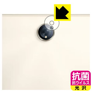 �R�� �R�E�C���X�y ���� �z�ی�t�B���� OPPO Pad 2 (�����Y���ӕ��p) ���{�� ���А�������