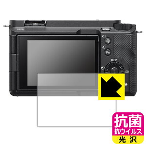 R RECXy  zیtB SONY VLOGCAM ZV-E1/E1L { А
