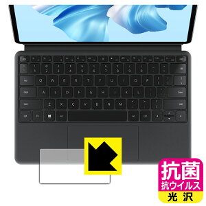 R RECXy  zیtB HUAWEI MateBook E Go (2022/2023) ^b`pbhp { А