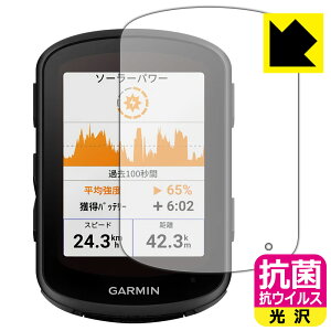 �R�� �R�E�C���X�y ���� �z�ی�t�B���� GARMIN Edge 840 / Edge 540 ���{�� ���А�������
