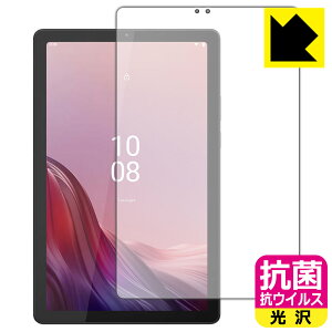 �R�� �R�E�C���X�y ���� �z�ی�t�B���� Lenovo Tab M9 (��ʗp) ���{�� ���А�������
