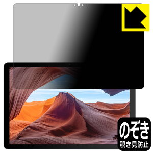 Privacy Shieldy `h~E˒ጸ zیtB VANKYO [L[ MatrixPad S31X { А
