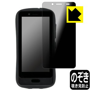 Privacy Shield�y �`�����h�~�E���˒ጸ �z�ی�t�B���� Hamic MIELS / Hamic MIELS nico (�݂͂����~�G���X �j�R) ���{�� ���А�������