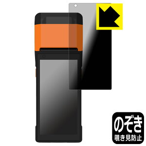 Privacy Shieldy `h~E˒ጸ zیtB SUNMI V2s p { А