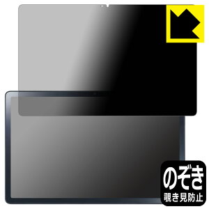 Privacy Shieldy `h~E˒ጸ zیtB LAVIE T11 T1175/FAS, TAB11/202 (11.5^ChE2023N4f) { А
