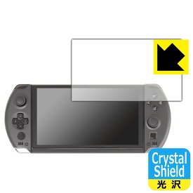 Crystal Shield【 光沢 】保護フィルム GPD WIN4 / GPD WIN4 2023 / GPD WIN4 2024 (3枚セット) 日本製 自社製造直販