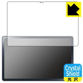 Crystal Shield【光沢】保護フィルム LAVIE T11 T1175/FAS, TAB11/202 (11.5型ワイド・2023年4月発売モデル) 画面用 日本製 自社製造直販