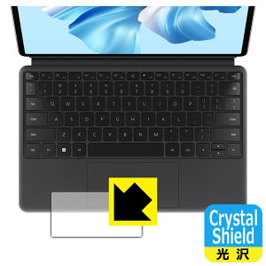 Crystal Shield�y ���� �z�ی�t�B���� HUAWEI MateBook E Go (2022/2023) �^�b�`�p�b�h�p (3���Z�b�g) ���{�� ���А�������