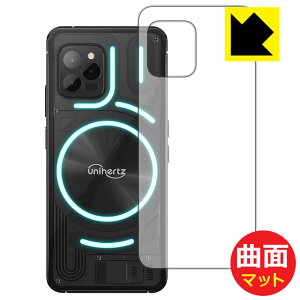 Flexible Shield Matte�y ���˒ጸ �z�ی�t�B���� Unihertz Luna (�w�ʗp) ���{�� ���А�������