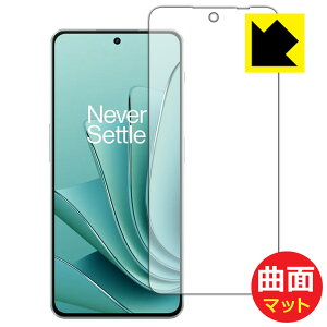 Flexible Shield Matte�y ���˒ጸ �z�ی�t�B���� OnePlus Ace 2V (��ʗp) ���{�� ���А�������