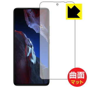 Flexible Shield Matte�y ���˒ጸ �z�ی�t�B���� Xiaomi POCO F5 Pro (��ʗp) ���{�� ���А�������