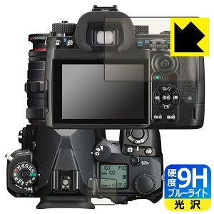 9H���d�x�y �u���[���C�g�J�b�g �z�ی�t�B���� PENTAX K-3 Mark III/K-3 Mark III Monochrome (���C���p/�T�u�p) ���{�� ���А�������