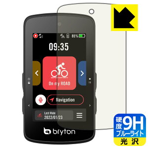 9H���d�x�y �u���[���C�g�J�b�g �z�ی�t�B���� bryton Rider 750 SE ���{�� ���А�������