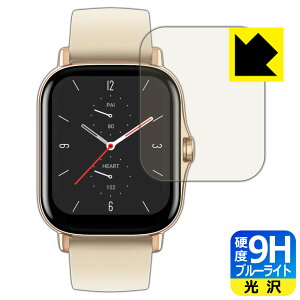 9H���d�x�y �u���[���C�g�J�b�g �z�ی�t�B���� Amazfit GTS 2 ���{�� ���А�������