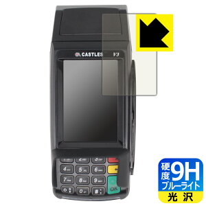 9H���d�x�y �u���[���C�g�J�b�g �z�ی�t�B���� VEGA3000 Countertop V3C Touch �p ���{�� ���А�������