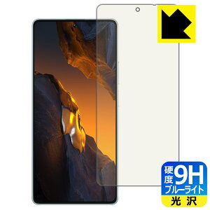 9H���d�x�y �u���[���C�g�J�b�g �z�ی�t�B���� Xiaomi POCO F5 ���{�� ���А�������