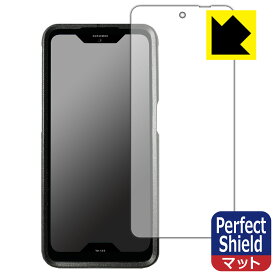 Perfect Shield【 反射低減 】保護フィルム 蔵衛門Pocket(KT01-MO) 日本製 自社製造直販