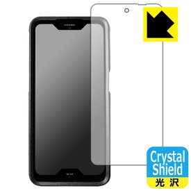 Crystal Shield【 光沢 】保護フィルム 蔵衛門Pocket(KT01-MO) 日本製 自社製造直販