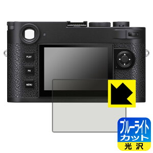�u���[���C�g�J�b�g�y ���� �z�ی�t�B���� ���C�JM11/M11���m�N���[��/M11-P (Typ 2416) ���{�� ���А�������