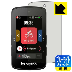 �u���[���C�g�J�b�g�y ���� �z�ی�t�B���� bryton Rider 750 SE ���{�� ���А�������