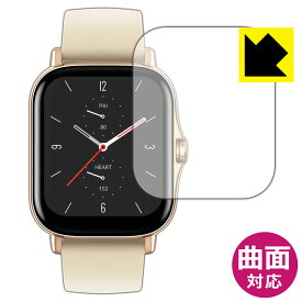Flexible Shield【 光沢 】保護フィルム Amazfit GTS 2 日本製 自社製造直販