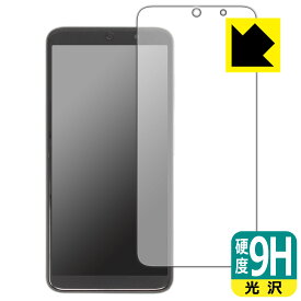 9H高硬度【 光沢 】保護フィルム Jectse Jectse1kuqi3dwz0 / Jectsemsb9rnh7wv / Jectser6pnaghtc0 / Yunseityw6dgr0vuyt 日本製 自社製造直販