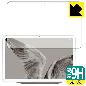 9Hdxy  zیtB Google Pixel Tablet { А