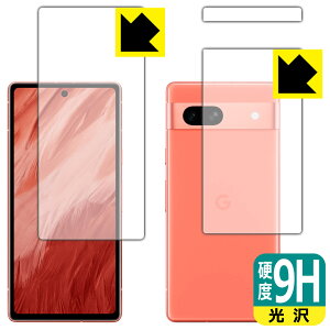 9Hdxy  zیtB Google Pixel 7a (ʃZbg)y wFؑΉ zy CJȂ z { А