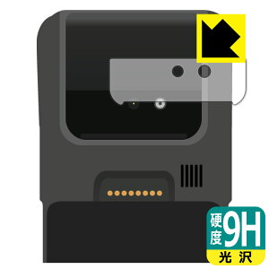 9H���d�x�y ���� �z�ی�t�B���� SUNMI V2 PRO �p (�����Y���ӕ��p) ���{�� ���А�������