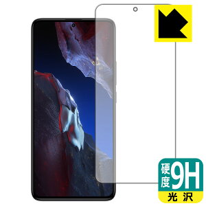 9H���d�x�y ���� �z�ی�t�B���� Xiaomi POCO F5 Pro (��ʗp)�y �w��F�ؑΉ� �z ���{�� ���А�������