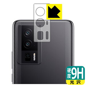 9H���d�x�y ���� �z�ی�t�B���� Xiaomi POCO F5 Pro (�����Y���ӕ��p) ���{�� ���А�������