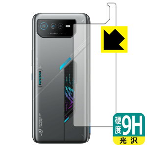 9H���d�x�y ���� �z�ی�t�B���� ASUS ROG Phone 6D (�w�ʗp) ���{�� ���А�������