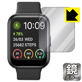 Mirror Shield 保護フィルム スマートウォッチ ID208 日本製 自社製造直販