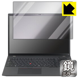 Mirror Shield 保護フィルム ThinkPad T16 Gen 1 日本製 自社製造直販