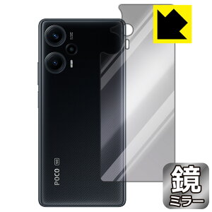 Mirror Shield �ی�t�B���� Xiaomi POCO F5 (�w�ʗp) ���{�� ���А�������