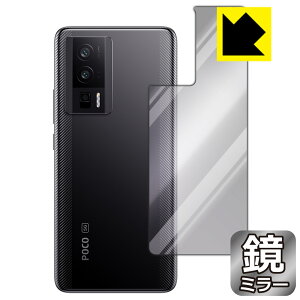 Mirror Shield �ی�t�B���� Xiaomi POCO F5 Pro (�w�ʗp) ���{�� ���А�������