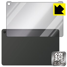 Mirror Shield 保護フィルム Fire Max 11 (第13世代・2023年モデル) 背面用 日本製 自社製造直販