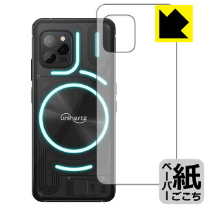 �y�[�p�[���C�N�ی�t�B���� Unihertz Luna (�w�ʗp) ���{�� ���А�������