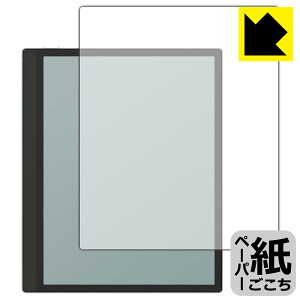 �y�[�p�[���C�N�ی�t�B���� Onyx BOOX Tab Ultra C ���{�� ���А�������