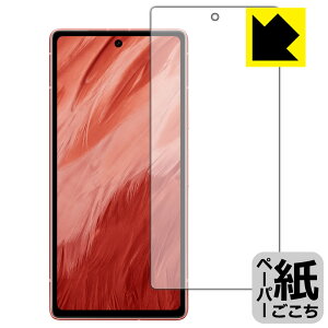 y[p[CNیtB Google Pixel 7a (ʗp)y wFؑΉ z { А