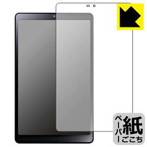 y[p[CNیtB LAVIE Tab T8 T0855/GAS, TAB08/H04 (8^ChE2023N6f) { А