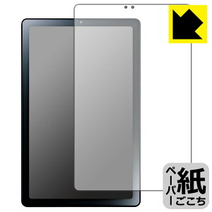 y[p[CNیtB LAVIE Tab T9 T0975/GAS, TAB09/H01, TAB09/H02 (9^ChE2023N6f) ʗp { А