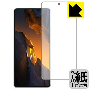 �y�[�p�[���C�N�ی�t�B���� Xiaomi POCO F5 (��ʗp) ���{�� ���А�������