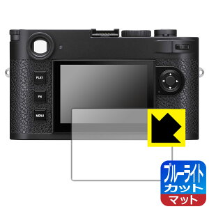 �u���[���C�g�J�b�g�y ���˒ጸ �z�ی�t�B���� ���C�JM11/M11���m�N���[��/M11-P (Typ 2416) ���{�� ���А�������