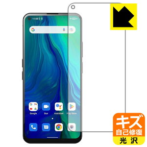 �L�Y���ȏC���ی�t�B���� Unihertz Luna (��ʗp) ���{�� ���А�������
