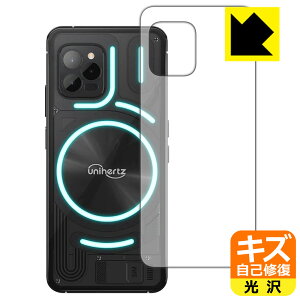 �L�Y���ȏC���ی�t�B���� Unihertz Luna (�w�ʗp) ���{�� ���А�������