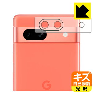 LYȏCیtB Google Pixel 7a (Yӕp) { А